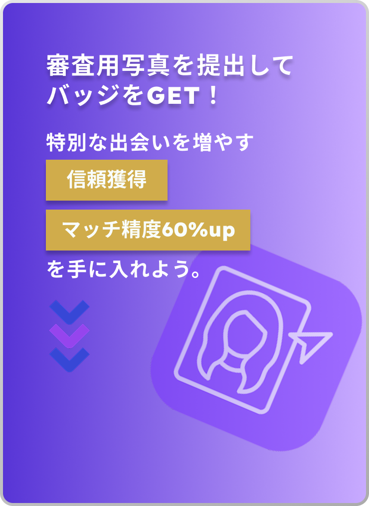 vip-pic-submit