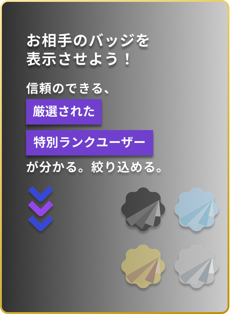 vip-popup-img